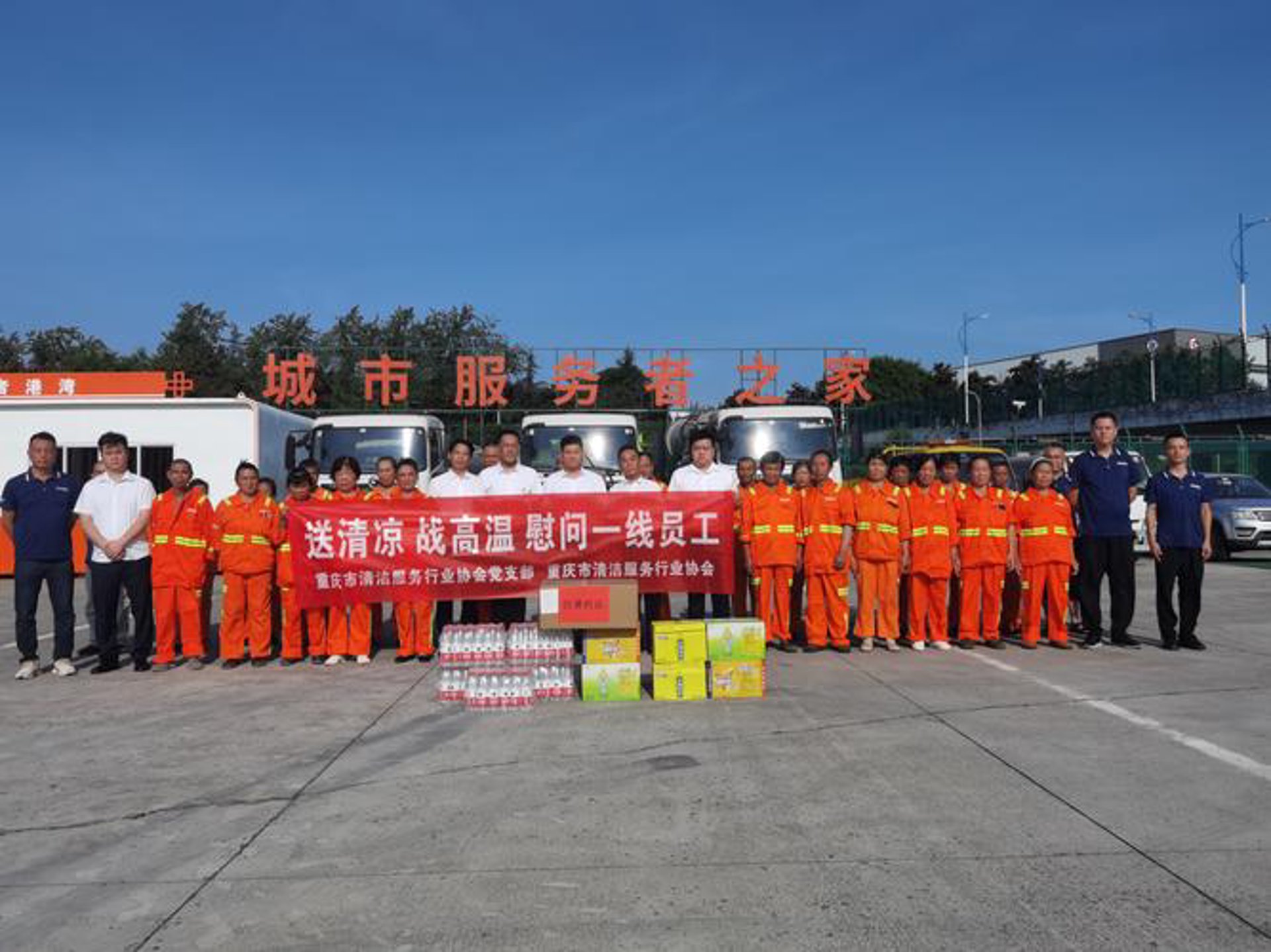 欣悦网络服务
